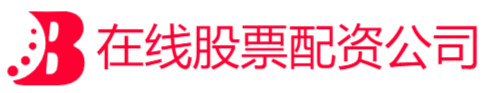 在线股票配资公司